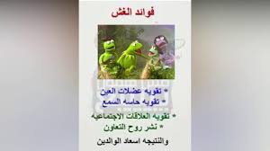 كلمات عن الثانوية العامة مضحكة. Ù…Ø´ Ù‡ØªØ¨Ø·Ù„ Ø¶Ø­Ùƒ Ù…Ø¹ Ø¨ÙˆØ³ØªØ§Øª ÙˆÙ†ÙƒØª ÙƒÙˆÙ…ÙŠØ¯ÙŠÙ‡ Ø¹Ù† Ø§Ù…ØªØ­Ø§Ù†Ø§Øª Ø§Ù„Ø«Ø§Ù†ÙˆÙŠÙ‡ Ø§Ù„Ø¹Ø§Ù…Ù‡ Ù‡Ù‡Ù‡Ù‡Ù‡Ù‡Ù‡ Youtube