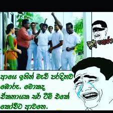 Deweni inima dewani inima sri lankan teledrama swarnavahini, thrimanatv: Deweni Inima à¶¯ à·€ à¶± à¶‰à¶± à¶¸ Posts Facebook