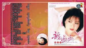 Download your search result mp3, or mp4 file on your mobile, tablet, or pc. Lagu Mandarin Masa Lalu Long Piao Piao é¾™é£˜é£˜album å¿ƒä¸Šäºº Youtube