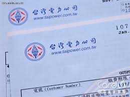 The site owner hides the web page description. 6 1èµ·å¯¦æ–½å¤æœˆé›»åƒ¹å°é›»è¾¦æ´»å‹•é€çŽå‹µé‡' å¡å„ªæ–°èžç¶²