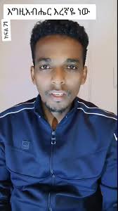 Daniel Desta (@daniel.desta34)'s videos with Classical