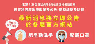 The site owner hides the web page description. å…¬å'Š æœ¬å±•è¦½æš«ä¸å—ç–«æƒ…å½±éŸ¿ç¶­æŒåŽŸå±•å‡ºæ—¥æœŸ 2021å°åŒ—åœ‹éš›è‡ªå‹•åŒ–å·¥æ¥­å¤§å±•