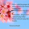 50+ kumpulan ucapan ulang tahun bahasa arab | biar berkah saat ultah! 1