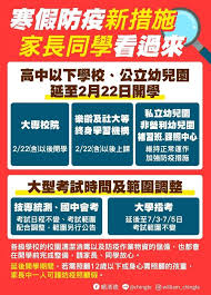 縣府附屬機關 警察局 財稅局 消防局 衛生局 環境保護局 長期照護管理中心 屏東縣動物防疫所 屏東縣海洋及漁業事務管理所 家庭教育中心 屏東縣檢驗. Mjqw1ptgi3sq8m