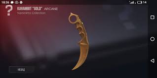 How you can get the karambit knife + other skins for completely free in roblox arsenal! Create Comics Meme Karambit Gold Standoff Karambit Gold Standoff 2 Photos Of Gold Karambit With Standoff 2 Comics Meme Arsenal Com