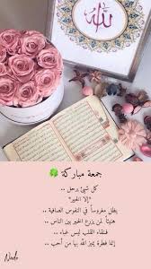 pin on ديني