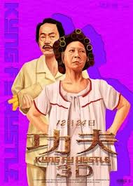 Stephen Chow S Comedy Kungfu Blockbuster Kung Fu Hustle Will Be Rereleased In 3d To Rock The Christmas Season In Kung Fu Hustle Kung Fu Movies Shaolin Soccer