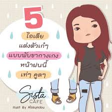 10 เคล ดล บทางว ทยาศาสตร ท ทำให คนตกหล มร กใครส กคน part 2 เคล ดล บการด แลผ ว คร มบำร งผ ว ส ขภาพ