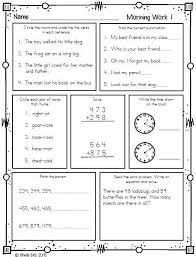 Favorite Things About Summer Morning Work Worksheets Morning Work Freebie