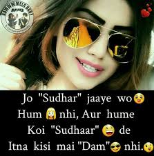 Hum Kabhi Nhi Sudhrenge Attitude Quotes For Girls Girly Attitude Quotes Funny Attitude Quotes Avneil offscreen vm on hum nahi sudhrenge. hum kabhi nhi sudhrenge