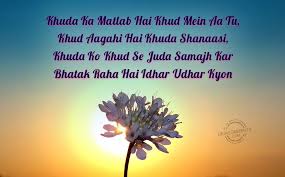 This video is based on girlfriend & boyfriend telephinic talk, when they talk other than stupidity and make mistake. Khuda Ka Matlab Desicomments Com