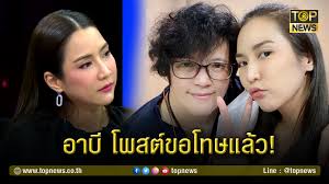 พอได้ที่เลี้ยงแล้ว จั่นก็เลยถามเพื่อน ๆ เพื่อระดมทุนว่ามีใครสนใจไหม และตอนนี้น้อง ๆ ทั้ง 2 ตัว ก็ได้ชื่อเรียบร้อยแล้วค่ะ. Zwxgxrddkscttm