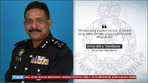 Jurucakap pemuda parti gerakan rakyat malaysia negeri pulau pinang, mohd aswaad jaafar berkata, sekiranya dakwaan itu benar, ia merupakan kes penipuan. Kes Polis Maut Terjatuh Dari Hotel 5 Anggota Polis Ditahan Youtube