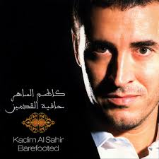 كلمات أغنية أبوس روحك كاظم الساهر موسوعة عين