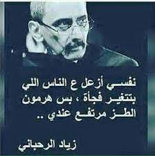 pin on تفهمني