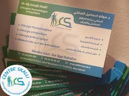 Centre Skalli De Traumatologie Orthopedie Posts Facebook
