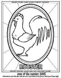 Signup to get the inside scoop from our monthly newsletters. Year Of The Rooster Coloring Pages Coloring Home