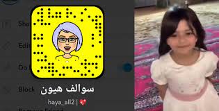 من هي هيا الغماس هيون ويكيبيديا الموقع المثالي