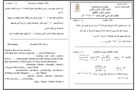 بوابة الازهر الالكترونية 2019 يبحث عن رابطها كافة الطلاب والطالبات، وذلك بعدما أكد علي خليل رئيس قطاع المعاهد الأزهرية، أن نتيجة الصف السادس الابتدائي الازهري بالإضافة إلى نتيجة الشهادة الاعدادية الازهرية 2019 سوف يتم اعتمادهما غداً الإثنين. Ø§Ù„Ù†Ù…Ø§Ø°Ø¬ Ø§Ù„Ø§Ø³ØªØ±Ø´Ø§Ø¯ÙŠØ© Ù„Ø§Ù…ØªØ­Ø§Ù†Ø§Øª Ø§Ù„Ù…Ø±Ø­Ù„Ø© Ø§Ù„Ø«Ø§Ù†ÙˆÙŠØ© Ø§Ù„Ø£Ø²Ù‡Ø±ÙŠØ© 2021 ØµØ¯Ù‰ Ø§Ù„Ø¨Ù„Ø¯ Ø¬Ø§Ù…Ø¹Ø§Øª