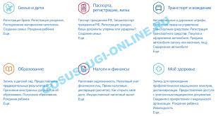 2) я слышал, что с прошлого года ввели закон, по которому результаты егэ. Uznat Rezultaty Ege Cherez Gosuslugi