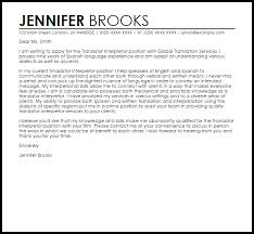 An activities director handles all aspects of planning corporate events for employees of a given company. Translator Interpretor Cover Letter Sample Cover Letter Templates Examples
