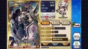 Help contribute to the chain chronicle wikia! Chain Chronicle Thai Guide To Equip Weapon Youtube