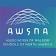 AWSNA: Assoc. of Waldorf Schools of N. America logo