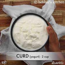 Последние твиты от phapha (@pharondal). Bhapa Doi Recipe Steamed Yogurt Pudding Bengali Yogurt Sweet Recipe