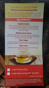 Berikut ada beberapa resep bekal makanan yang bisa dicoba begitu akan. Telly On Twitter Ikutan National Breakfast Day Free Egg Mcmuffin Drive Thru Cuma 5 Menit Mcdbreakfastday Https T Co Xgbmxucwd9