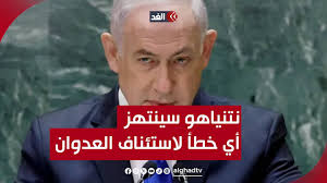 نبيل عمرو: على حمـ.ـاس الانخراط في منظمة التحرير.. ونتنياهو سينتهز أي خطأ  لاستئناف العدوان على غزة, #قناة_الغد