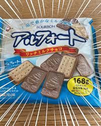 願いが叶った♡二度見したアルフォート♪ | hanahanaの日々のひとりごと