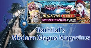 So, please don't forget to click on the like and share button. Mmm Contrarian Cupid Called Caren Carouses Cascade Of Chocolates Callously Cold Shouldering Caliginous Chap Valentines 2021 Fate Grand Order Wiki Gamepress