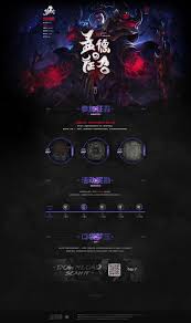 一梦五年 不说再见 网页 游戏 娱乐 橙子丶爸比 原创作品 站酷 zcool promotional design web layout design sports graphic design