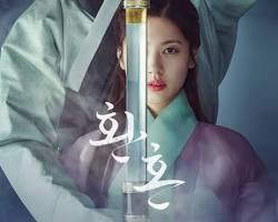 Alchemy of Souls Korean drama poster