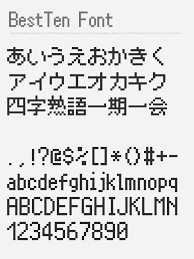 ‎download the largest collection of free commercial use fonts, and get even more fonts in future updates! Free Japanese Font Download Japanese Unicode Fonts Free To Download For Mac And Windows