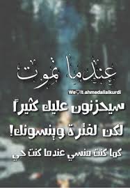 ‎ابعت الاسماء الي انت عاوزها علي رسايل الصفحه وانا هرد عليك وهعملك كل المطلوب ‎. ØµÙˆØ± Ø­Ø²ÙŠÙ†Ø© 2021 ØµÙˆØ±Ø­Ø²ÙŠÙ†Ø© Ù…Ø¹ Ø¹Ø¨Ø§Ø±Ø§Øª ÙŠÙ„Ø§ ØµÙˆØ±