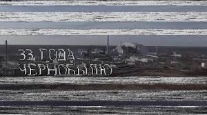 Это самая крупная авария атомной энергетики в мире и можно говорить о. Kak Eto Bylo Avariya Na Chernobylskoj Aes Video Izvestiya 26 04 2019