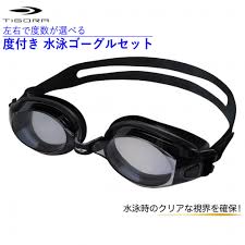 プール 度 付き ゴーグル