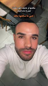 مين بيحصل معاه كدا 😂🤦🏻‍♂️#fyp #fypシ #viral #foryou #mohamedaliofficial