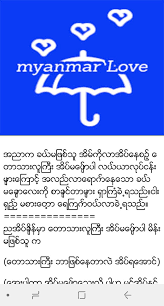 I was teaching english in myanmar when we met, two years ago. Myanmar Love For Android Apk Download