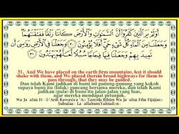 Verse no 30 of 112 arabic text, urdu and english translation from kanzul iman. Surah On Page 322 331 Anbiya Coloured Transliteration Al Quran Youtube