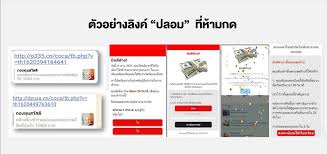 ค่ายมือถือในไทยต่างพร้อมใจเปิดให้ประชาชนลงทะเบียนฉีดวัคซีน ประกอบไปด้วยทรู (true), เอไอเอส (ais), ดีแทค (dtac) และบริษัท โทรคมนาคมแห่งชาติ (nt) ผ่านช่อง. 3eq8im9ymbqeam