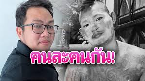 อาลัย 'เบียร์ อาปาเช่' ยูทูบเบอร์ดัง นอนให้รถไฟทับร่างขาด เสียชีวิต เหตุคาดว่ามาจากน้อยใจเพื่อน หลังดื่มสุรากัน ก็ได้. 25jezvscn351qm