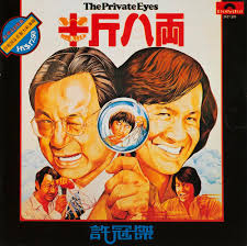 Imaging Cantopop: Design and Performativity A-side