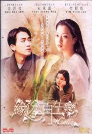 My Lucky Star 2013 Full Movie Eng Sub Online Calla Reborn Korean Movie All Region With English Subtitles Be Sure To Check Out This Awesome Product Song Seung Heon Songs Kim Hee Sun