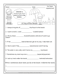 The possessive pronouns come before or after the noun of possession and make the sentence easier and shorter to say or read. Frogs Fairies And Lesson Plans 5 Noun Lessons You Need To Teach In 1st Grade Part 2