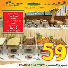 ممدوح العنزي Sas1401 Twitter