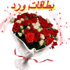 Check spelling or type a new query. ØµÙˆØ± Ùˆ Ø¨Ø§Ù‚Ø§Øª ÙˆØ±Ø¯ Ø±Ø§Ø¦Ø¹Ø© Ø§Ù„ØªØ·Ø¨ÙŠÙ‚Ø§Øª Ø¹Ù„Ù‰ Google Play