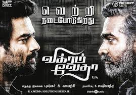 Pin By Ramesh Nayar On Movies Online Vikram Vedha Tamil Movies Hd Movies