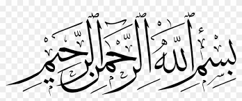 Calligraphy Vector Minimalist Bismillah In Arabic Calligraphy Png Transparent Png 1417x1417 3043674 Pngfind When designing a new logo you can be inspired by the visual logos found here. arabic calligraphy png transparent png